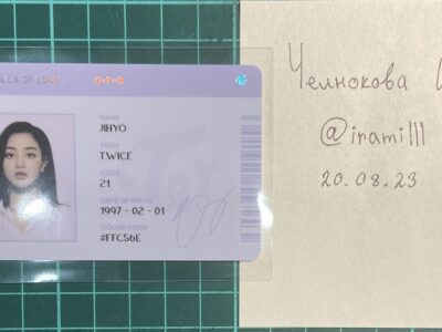 Продажа. ID карта Джихе из Twice